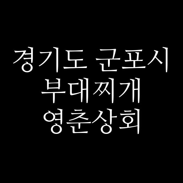 요약 정보 이미지