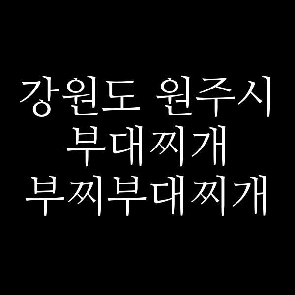 요약 정보 이미지