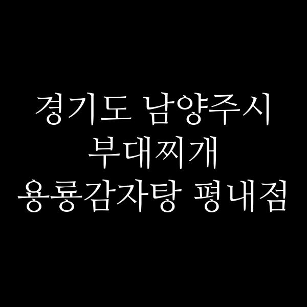 요약 정보 이미지