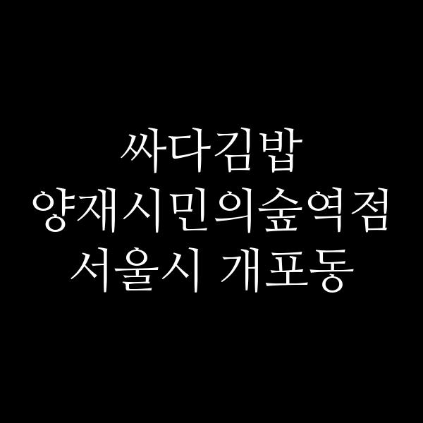 요약 정보 이미지