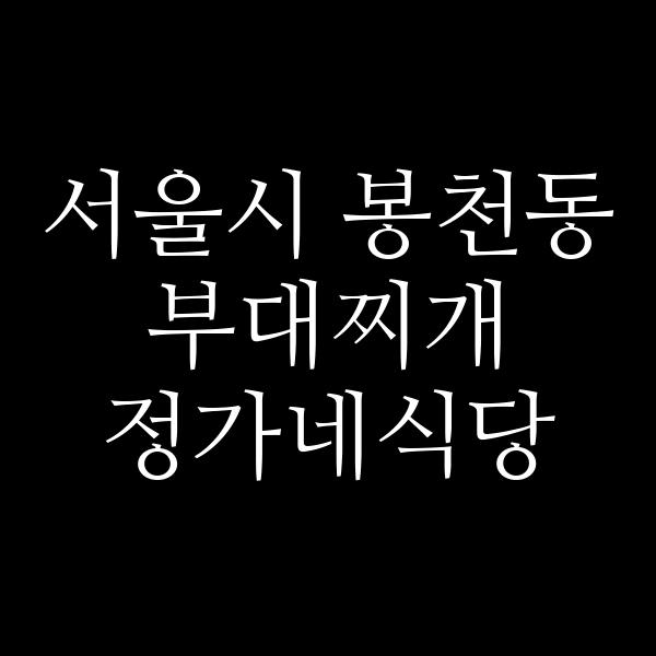 요약 정보 이미지