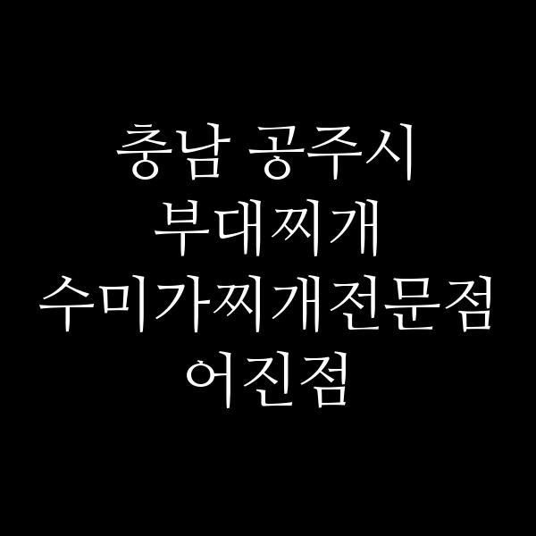 요약 정보 이미지