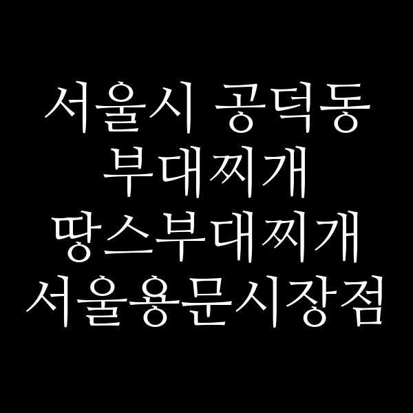 요약 정보 이미지