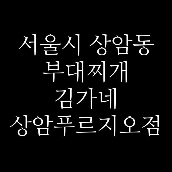요약 정보 이미지
