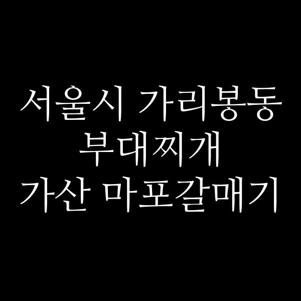 요약 정보 이미지