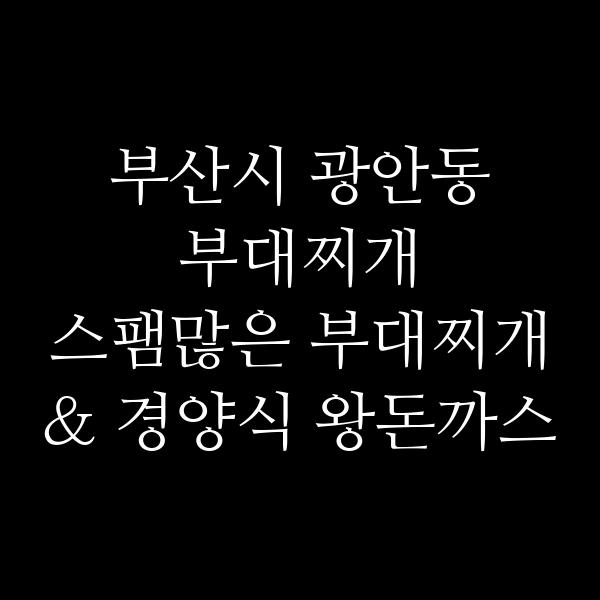 요약 정보 이미지