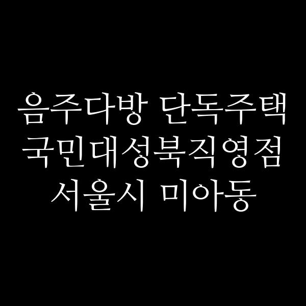 요약 정보 이미지