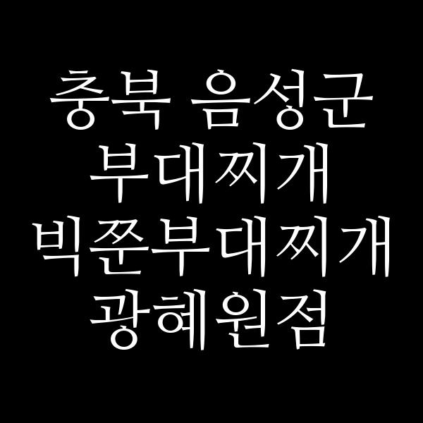 요약 정보 이미지