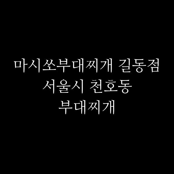 요약 정보 이미지