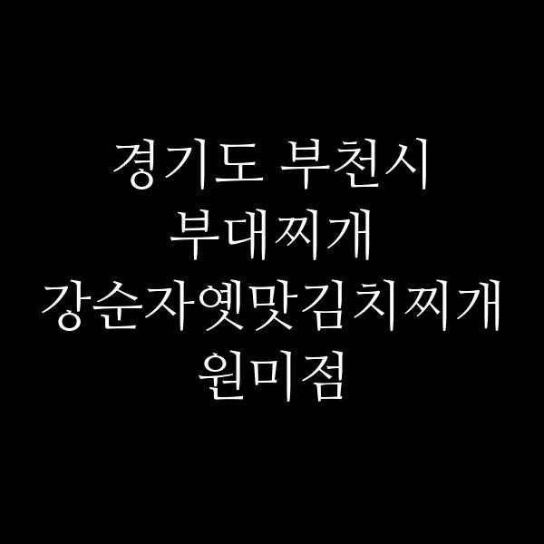 요약 정보 이미지