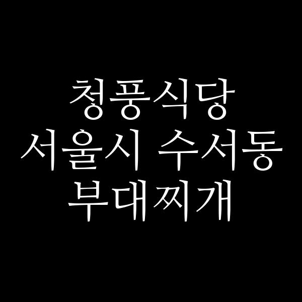 요약 정보 이미지