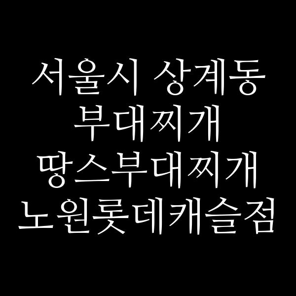 요약 정보 이미지