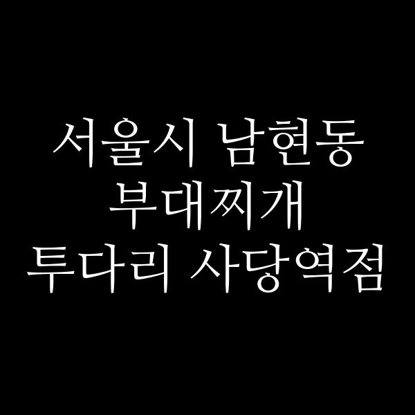 요약 정보 이미지