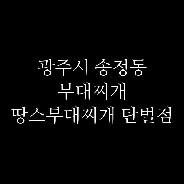 요약 정보 이미지