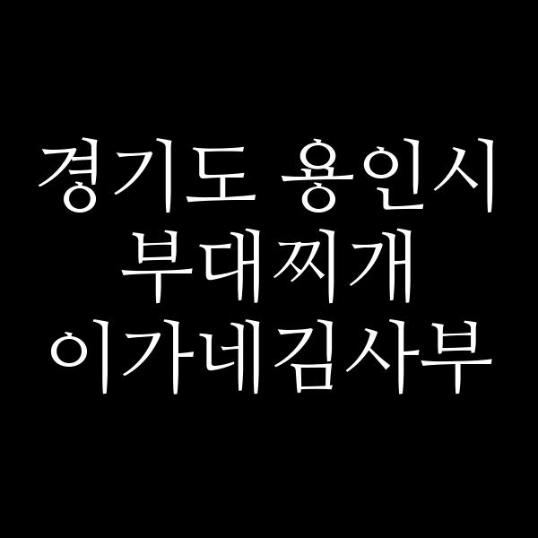 요약 정보 이미지