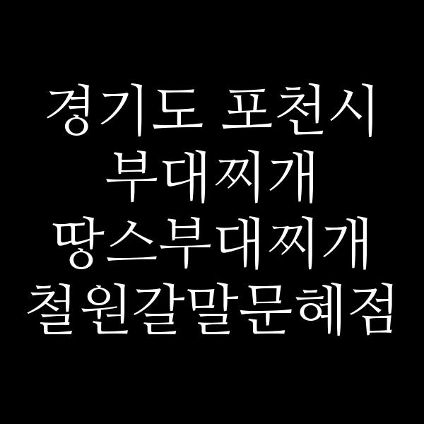 요약 정보 이미지