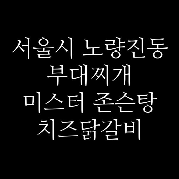 요약 정보 이미지