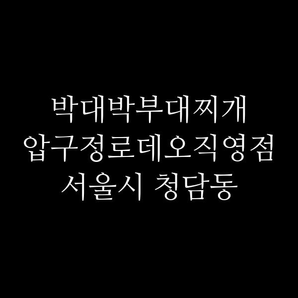요약 정보 이미지