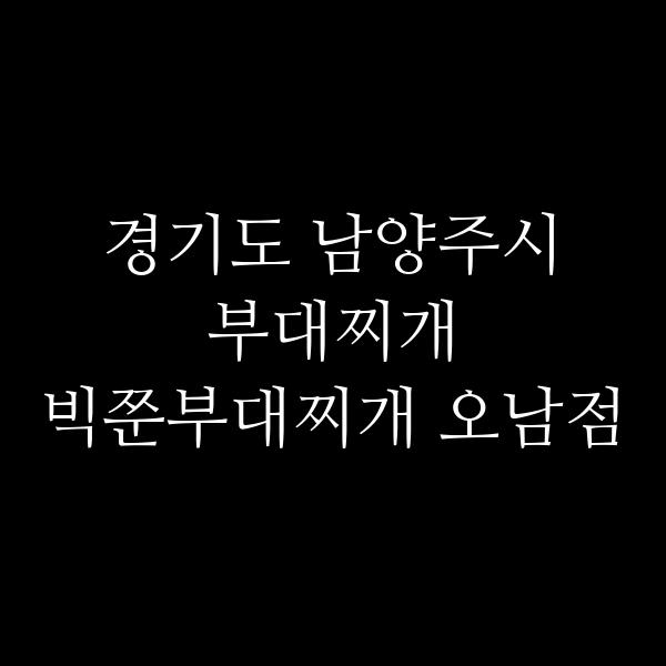 요약 정보 이미지
