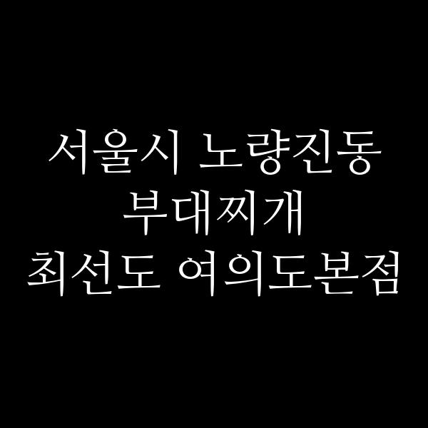 요약 정보 이미지