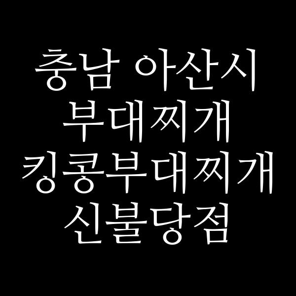 요약 정보 이미지