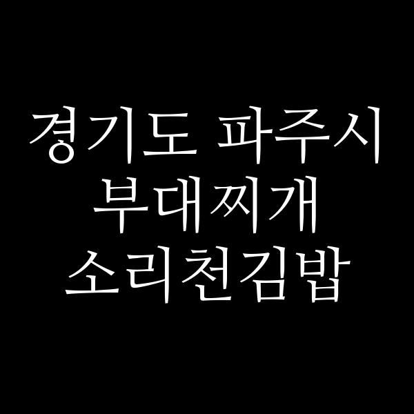 요약 정보 이미지