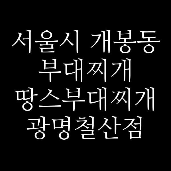요약 정보 이미지