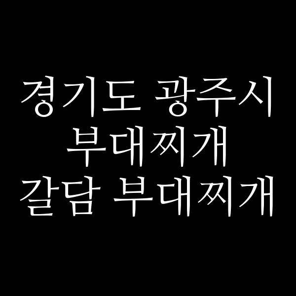 요약 정보 이미지