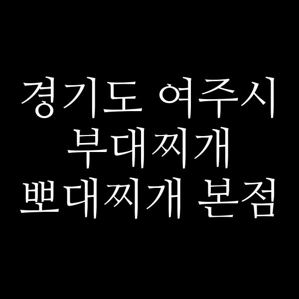 요약 정보 이미지