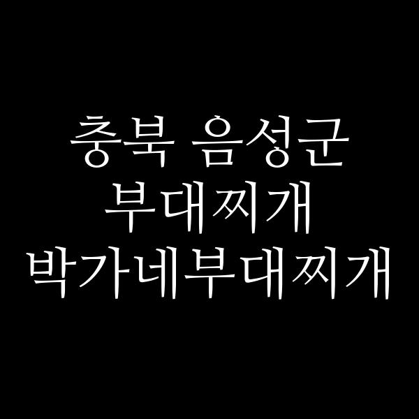 요약 정보 이미지