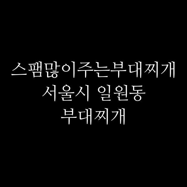 요약 정보 이미지