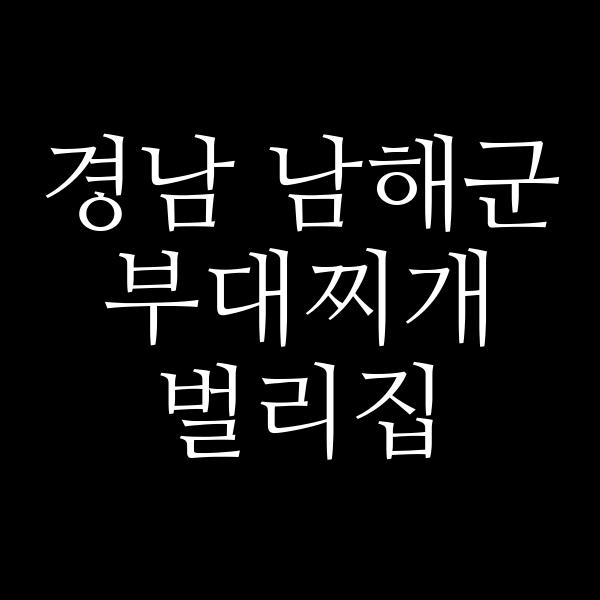 요약 정보 이미지