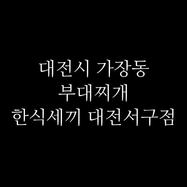 요약 정보 이미지