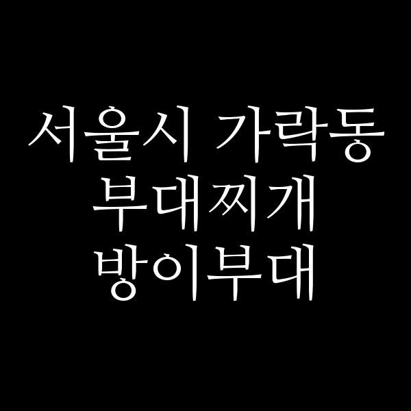 요약 정보 이미지