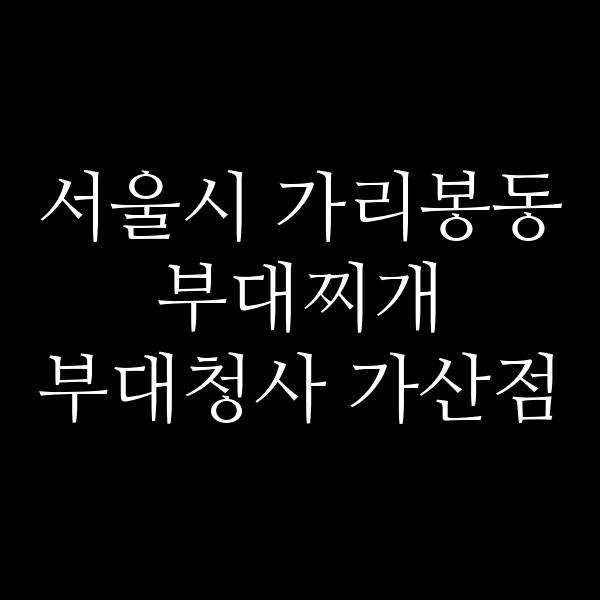 요약 정보 이미지