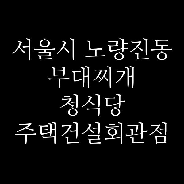 요약 정보 이미지