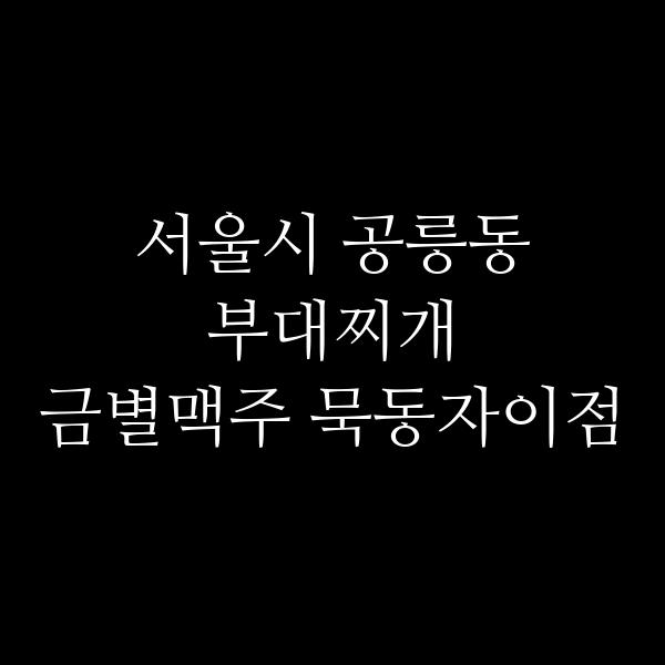 요약 정보 이미지