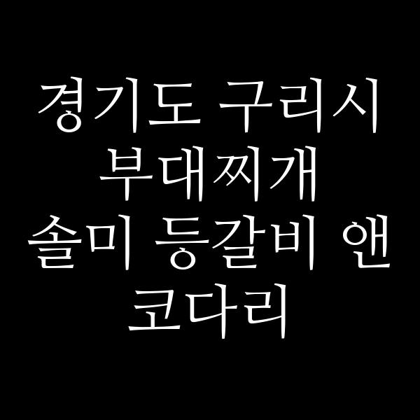 요약 정보 이미지