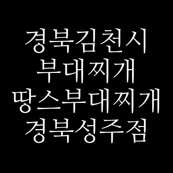 요약 정보 이미지