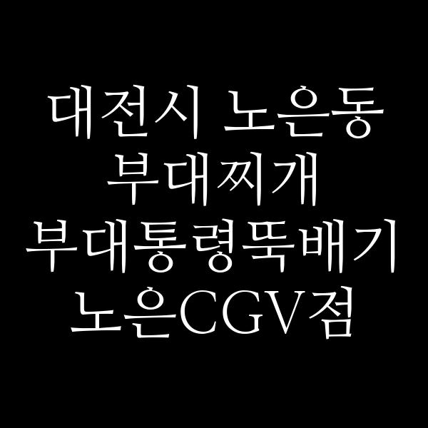 요약 정보 이미지