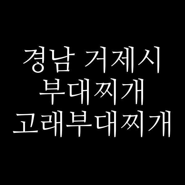 요약 정보 이미지