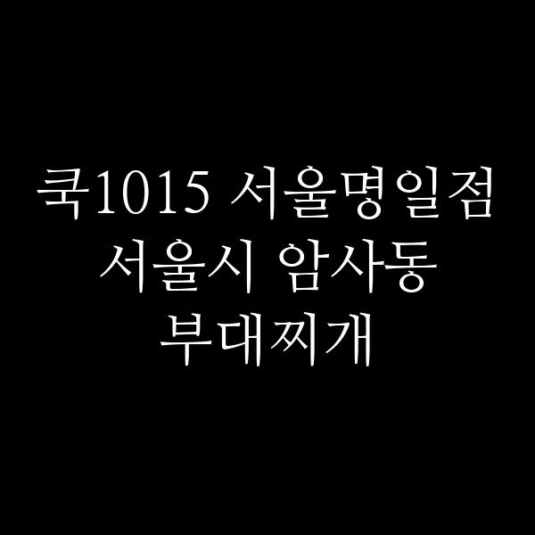 요약 정보 이미지
