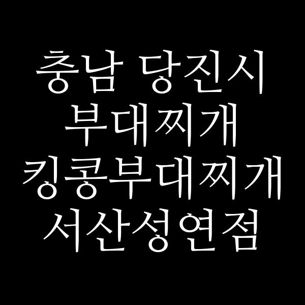 요약 정보 이미지