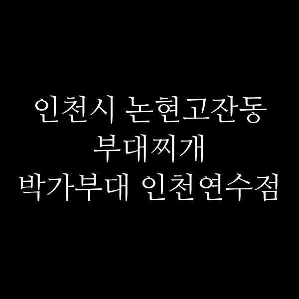 요약 정보 이미지