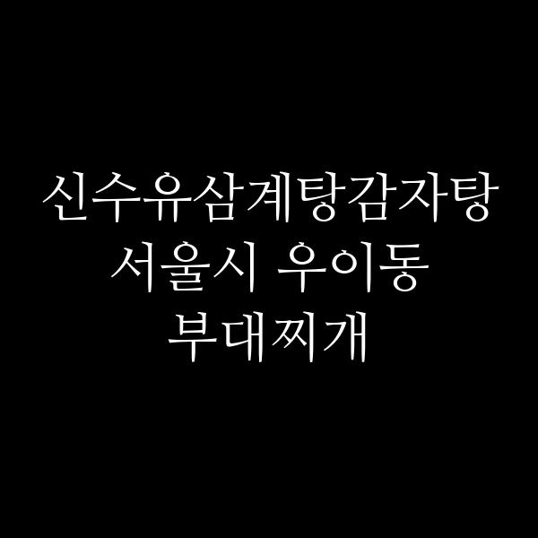 요약 정보 이미지