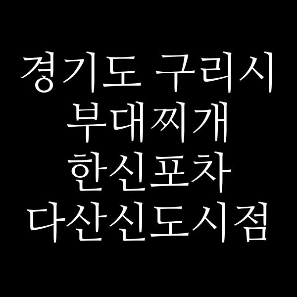 요약 정보 이미지