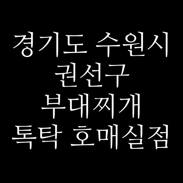 요약 정보 이미지