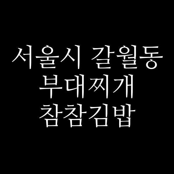 요약 정보 이미지