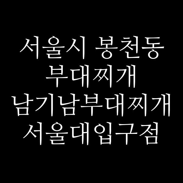 요약 정보 이미지