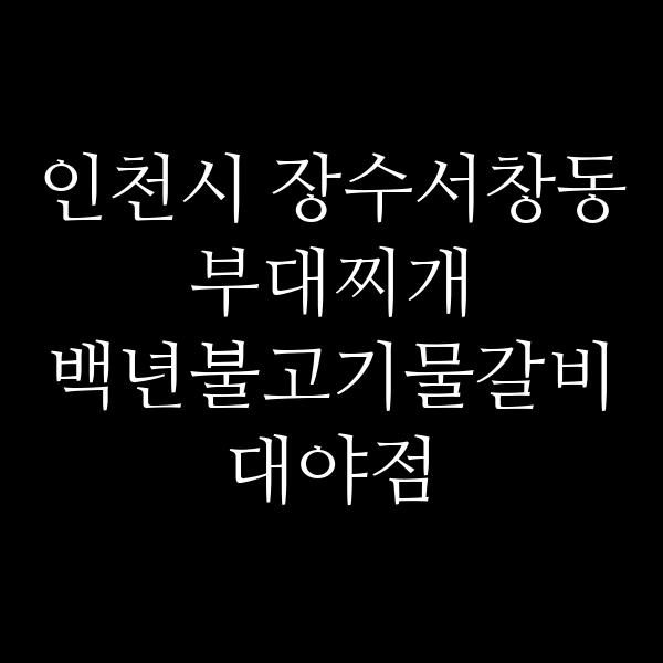 요약 정보 이미지